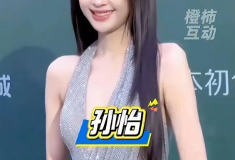 《乘风》2026官宣阵容上热搜！评论区全是吐槽的