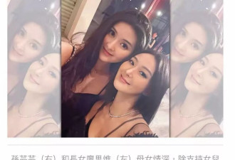 孙芸芸外孙女2岁了，"孩子爸"晒孕肚照剧情反转