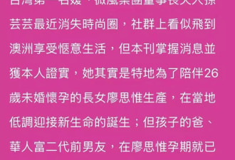 孙芸芸外孙女2岁了，"孩子爸"晒孕肚照剧情反转