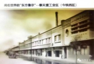 话说昙花一现的“满洲国”