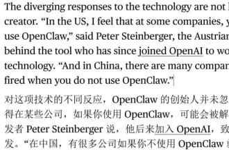 中国企业强制普及 美国科技巨头为何紧急封杀