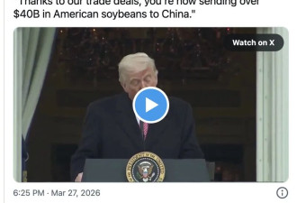 特朗普在白宫对美国农民讲话 感谢习近平增购黄豆