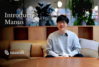Manus终于喝下自己藏好的毒