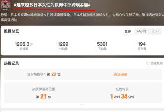 脸皮这得多厚，有些媒体太善于“发现”了
