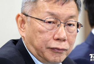 预言“柯文哲无罪”翻车 命理师道歉 宣布封笔