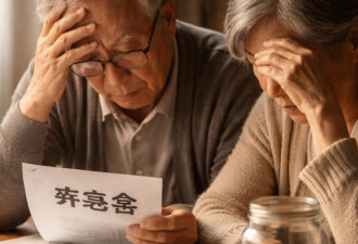 新规一出台，全网炸锅了！