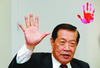 李昌钰子女发联合声明