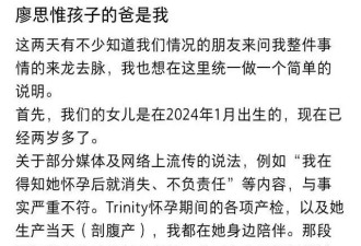  台湾名媛孙芸芸当奶奶！女儿未婚先孕被抛弃 