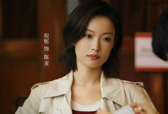 37岁倪妮近况曝光！曾经历两段失败恋情，如今尽情享受单身生活
