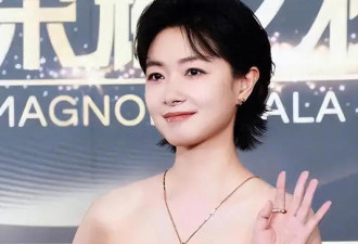 一脱未成名 屡拒潜规则 嫁人9年后 43岁她火了