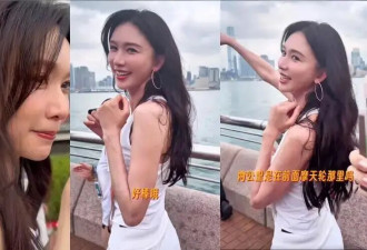 51岁林志玲跑马拉松，身材状态超级好！网友：被美晕了！