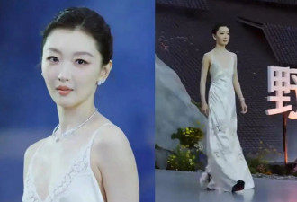 REDGALA红毯女星造型：周冬雨气质出众，苗苗沈梦辰欧阳娜娜亮眼