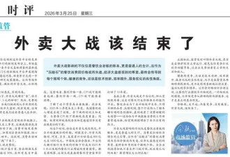 一场外卖大战，美团得与失