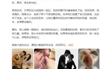 陈牧驰陈冰官宣得子！晒一家三口碰拳照温馨有爱