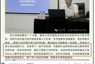 大连董事长行贿法官120万内幕：竟要原告买单