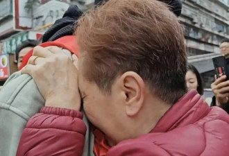男子3岁时家门口被拐 33年后认亲 自幼知晓身世