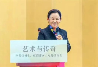 李昌钰79岁丧偶再婚 因跨国诈骗案认识扬州女商人