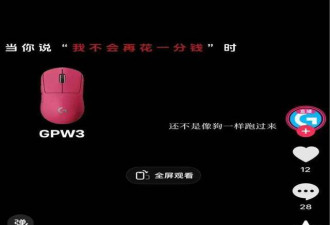 两天蒸发5.7亿 全球大厂一句话毁掉中国市场