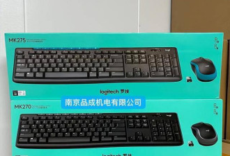 两天蒸发5.7亿 全球大厂一句话毁掉中国市场