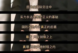 中国4位鹰派人物：要灭掉日本、摧毁美国数百城