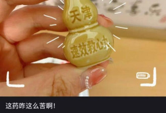 争相下单！“防猝死套餐” 席卷中国网络