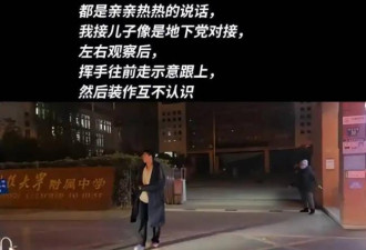 高中生视频意外走红，妈妈：每天都像伺候精神病