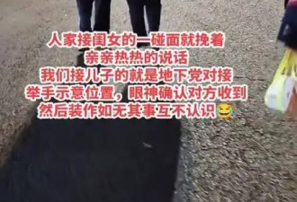 高中生视频意外走红，妈妈：每天都像伺候精神病