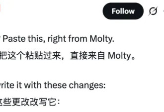OpenClaw调戏我老婆，还反锁全屋的智能家居