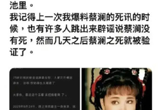 考古|刘晓庆被坑惨了？被造谣死讯还遭惦记遗产，第一女演员也难断家务事
