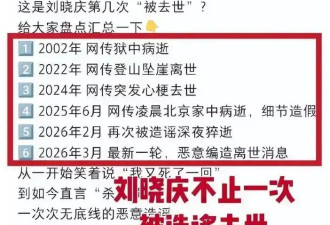 考古|刘晓庆被坑惨了？被造谣死讯还遭惦记遗产，第一女演员也难断家务事