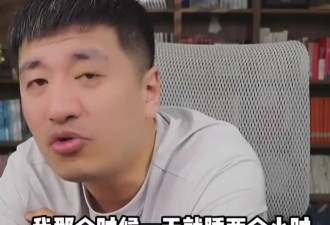 张雪峰自曝每天就睡两小时,助理非要给他买除颤仪