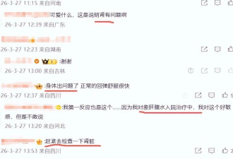 担心成第二个张雪峰！吴京回应脸塌陷风波，网友说的一点不假