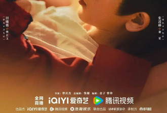 《逐玉》庆功宴疑似取消！被骂太狠害怕引发反噬？