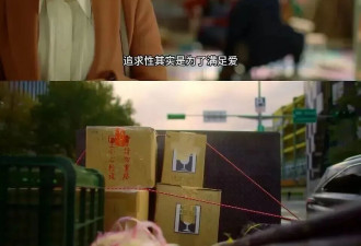 “性治疗室”里的00后，男多女少.....