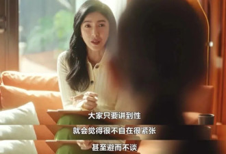 “性治疗室”里的00后，男多女少.....