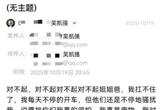 一位90后网约车司机之死:被骗网贷,被催债和致命的绝望