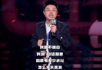 身上现金只剩300块,跌麻的年轻人,像女娲补天一样补仓
