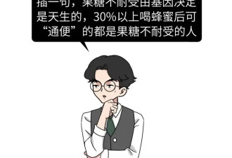 医生发现：吃蜂蜜时 千万多留意这3点