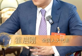 霍启刚夫妇身家百亿，如今却为12岁儿子操碎了心