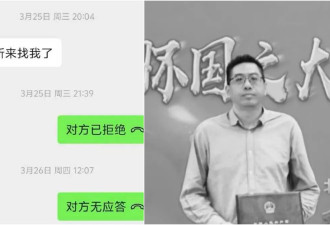 "乌有之乡"网站主编被跨省刑拘,希望真正司法公正
