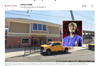碧梨跟踪狂被列车撞死！事发时正在铁轨上或附近慢跑
