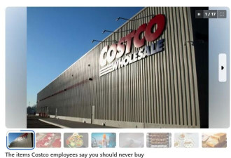 加国Costco员工爆料：这几样千万别买，很多人还在踩坑！