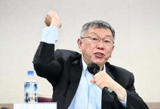 爆柯文哲爱自称朕 叫下属太监、宫女？