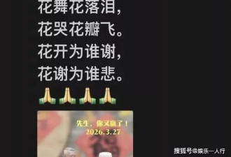 李昌钰最后露面照坐轮椅暴瘦30斤，捐出所有器官出了眼睛