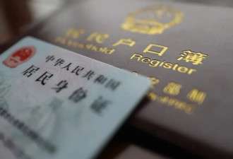 身份证号的"X"咋读? 不是"叉"也不是"埃克斯"