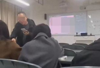 教授课堂误播AV！学生起哄 飞奔关视频后续更尴尬