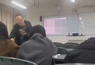 教授课堂误播AV！学生起哄 飞奔关视频后续更尴尬
