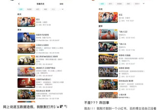 内娱最拿得出手的两张脸，贡献了比AI还诡异的画面