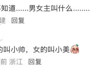 内娱最拿得出手的两张脸，贡献了比AI还诡异的画面