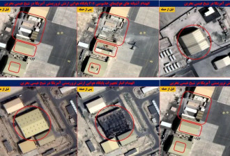 伊朗公布卫星图,展示巴林境内美军设施遭打击情况